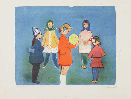 Матюх Вера Фёдоровна. Игра